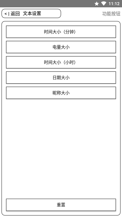 多看梅糖桌面最新