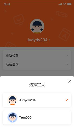 VIPKID好课多最新