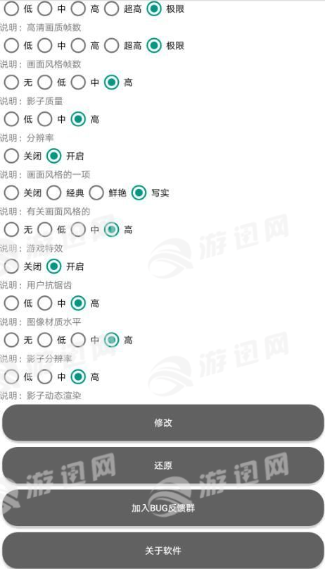 PUBG刺激战场钻石助手精简版