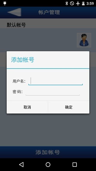 畅通无线wifikeeper最新