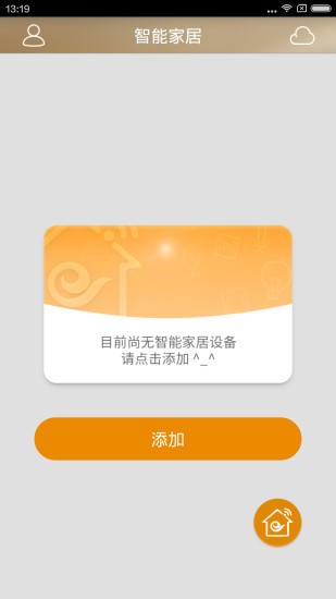 天翼网关app最新版