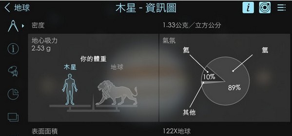 solarwalk2精简版