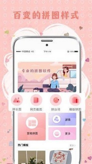 TT拼图最新版