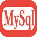 Mysql管理精简版