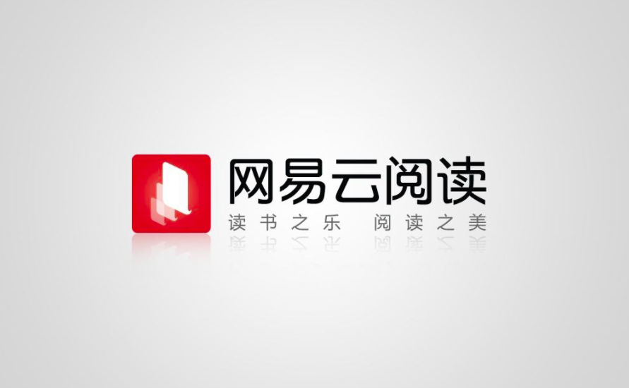 《网易云阅读》听书模式开启方法