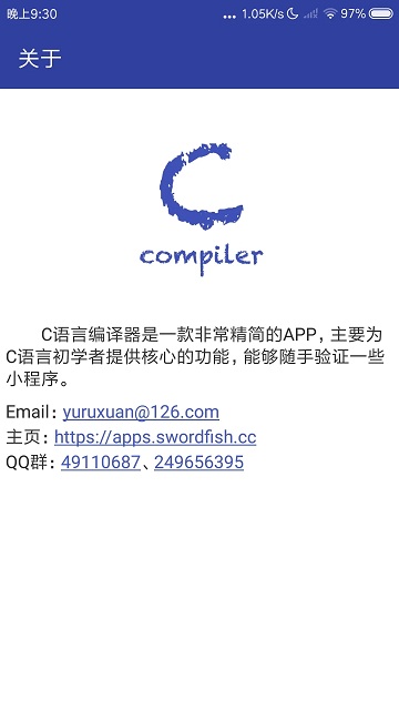 c语言编译器手机版(C Compiler)净化板