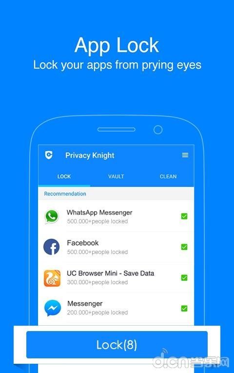 Privacy Knight最新版