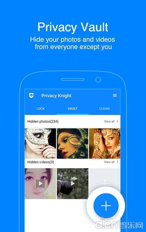 Privacy Knight最新版