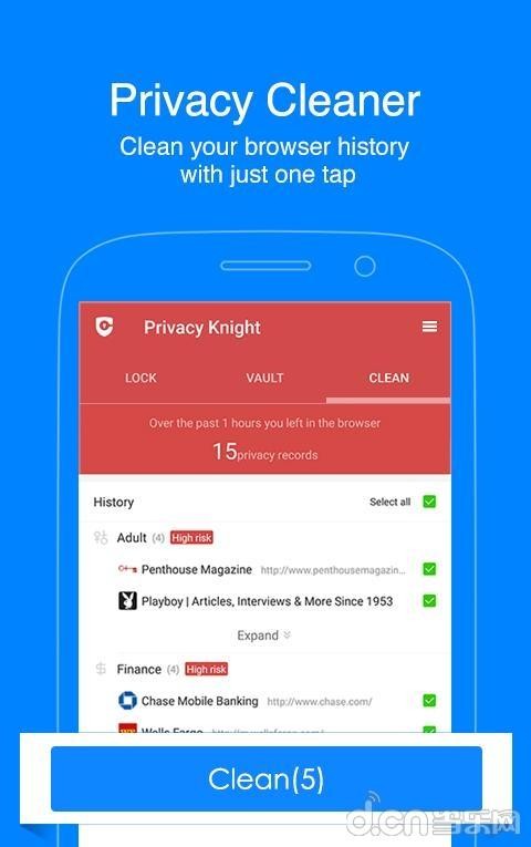 Privacy Knight最新版