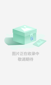 楞严经答问中文版