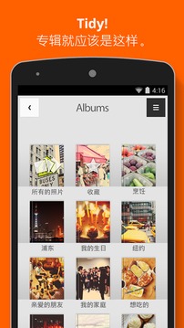 Tidy相册-图库整理官方版