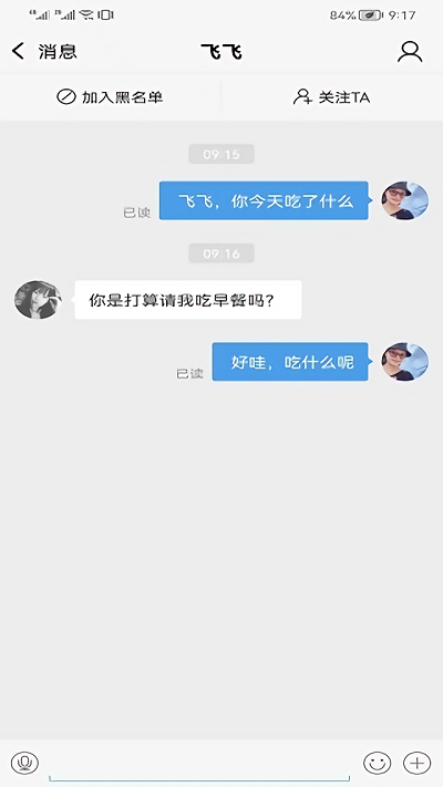 尚庐山app下载