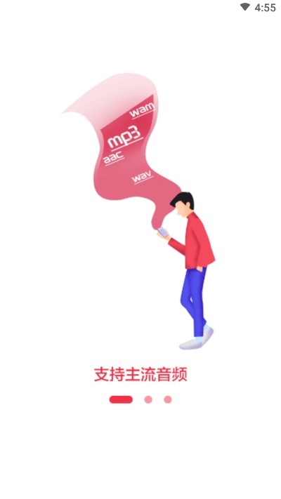 音乐剪辑编辑大师最新版本