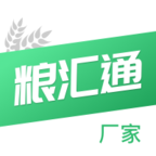 粮汇通厂家端中文版