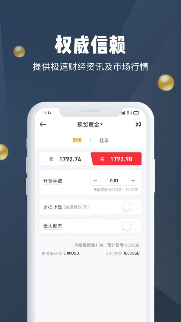 汇鑫金业官方