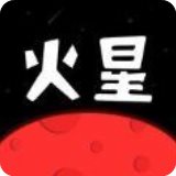 火星美化精简版