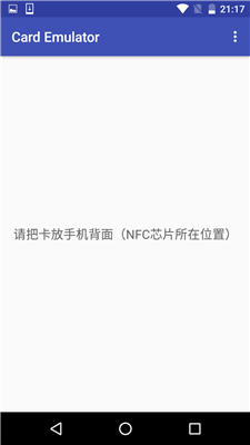 华为9NFC卡模拟