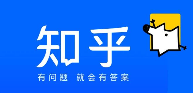 《知乎》会员7天兑换码最新免费领取2024(电视剧《知乎》)