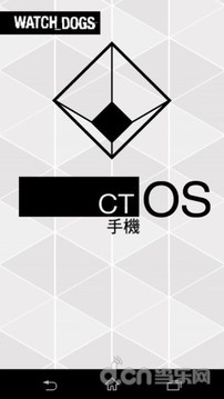 看门狗连动ctOS行动版官方版