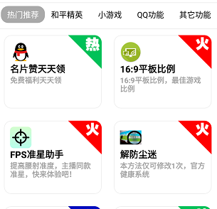 QQ截图20230707110642.png