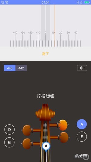 极简调音器汉化版