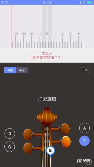 极简调音器汉化版