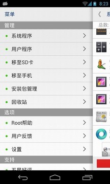 Root Rom Release汉化版