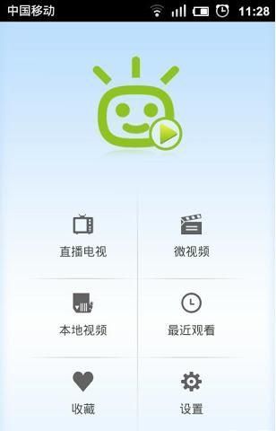 泰捷视频APP