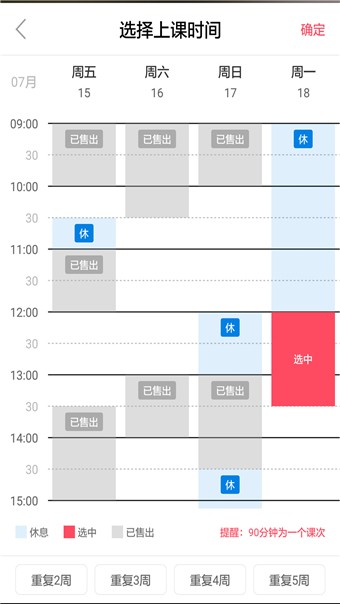 浩课最新版