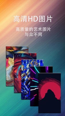 动态壁纸星球手机版