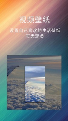 动态壁纸星球手机版