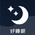 潮汐睡眠音乐最新版