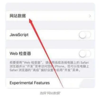 《safari》历史浏览记录恢复方法