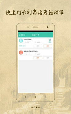 小劳易管app