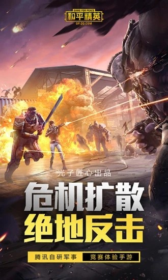 对峙2画质修改器中文版