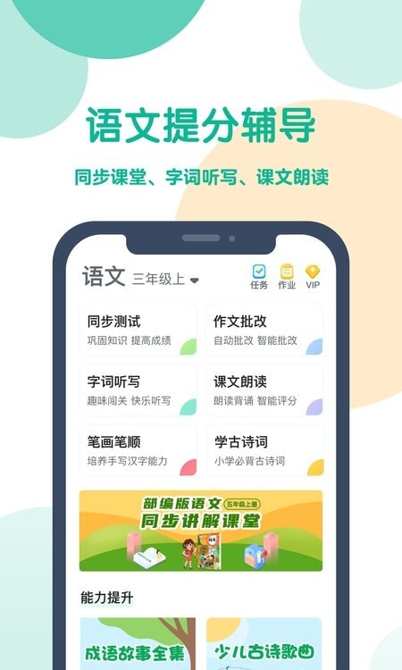 可可宝贝会员版汉化版