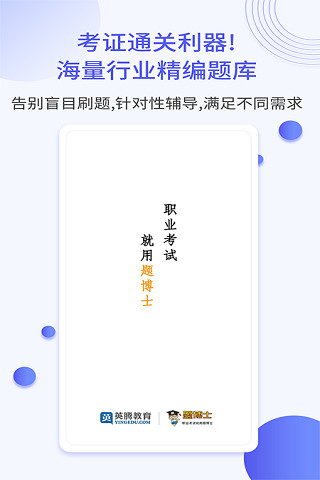 一起当老师最新