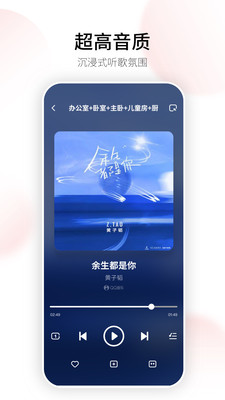 Swan Smart Life智能音箱操控正版