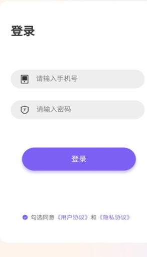 高瞻教师端最新