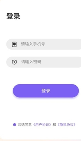 高瞻教师端最新