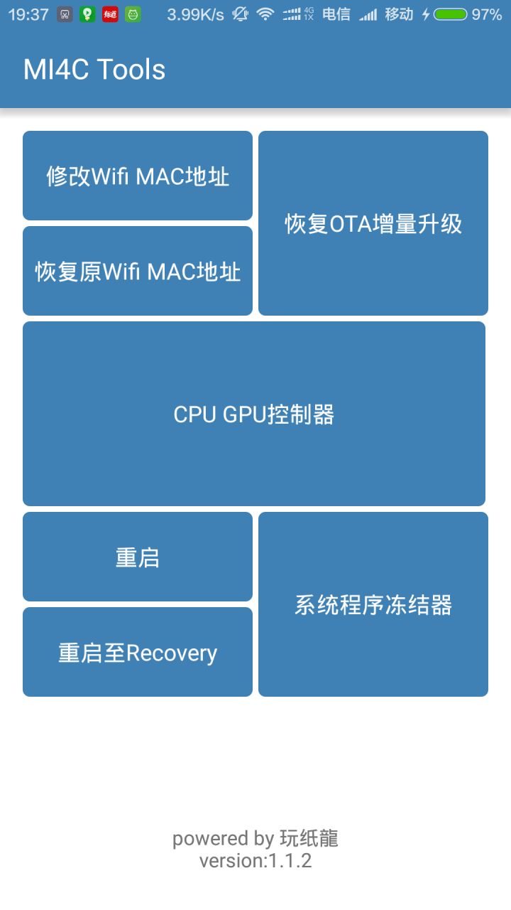 mi4c tools