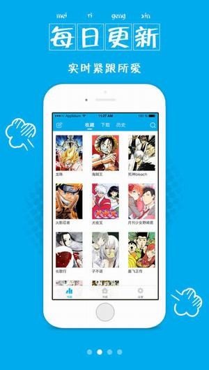 喵窝漫画官方