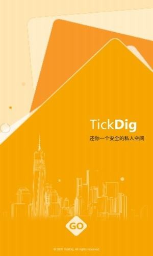 tickdig最新