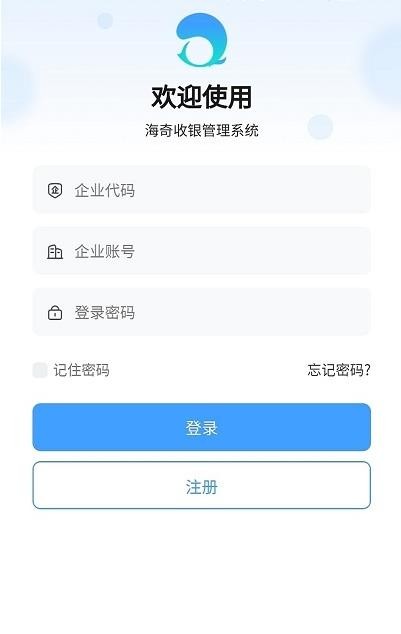 海奇会员管理安全版