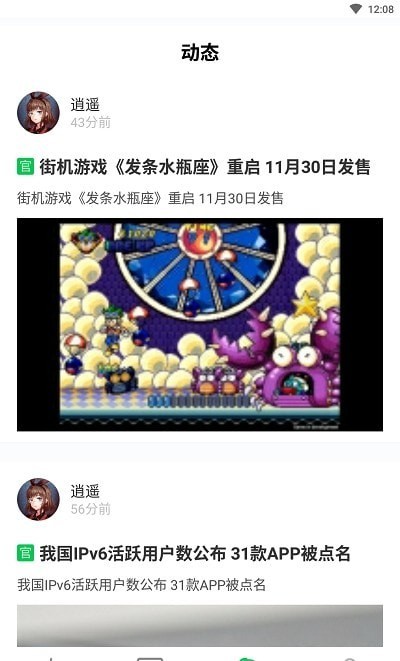 乐爱汉化版