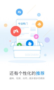 WiFi上网神器汉化版