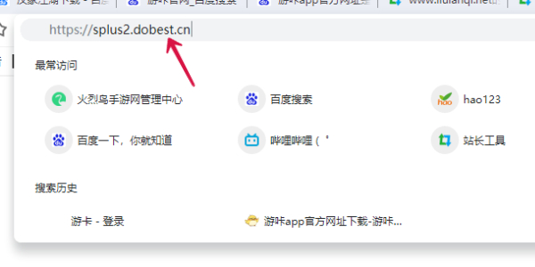 《游咔》登录的操作方法