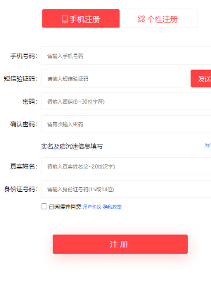 《游咔》登录的操作方法