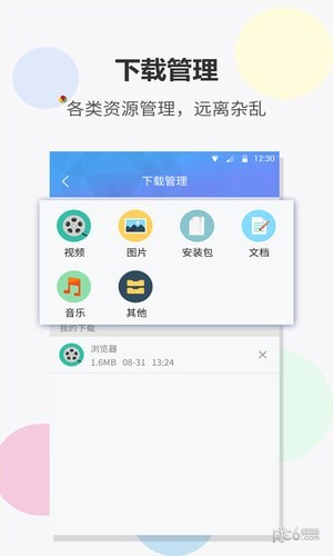 FAST浏览器最新