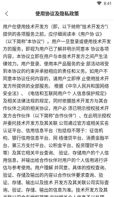 大国匠教师端官方版